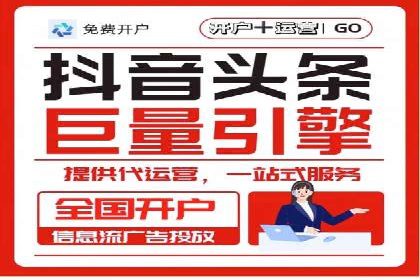SEM竞价代运营公司业绩案例展示